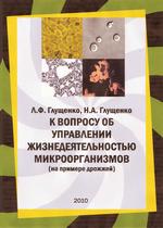 � ������� �� ���������� ������������������ ��������������� (�� ������� �������).