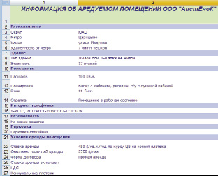 рис_8.tif