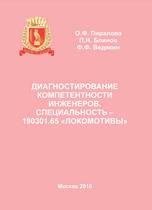 ���������������� �������������� ���������. ������������� � 190301.65 ������������: ���������� 